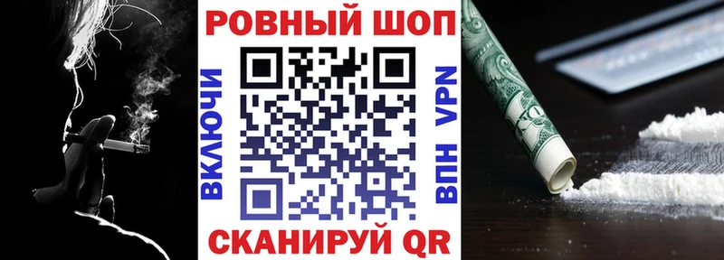 Купить наркотик аптеки Власиха Кокаин  МЕФ  ГАШИШ  СК  Каннабис 