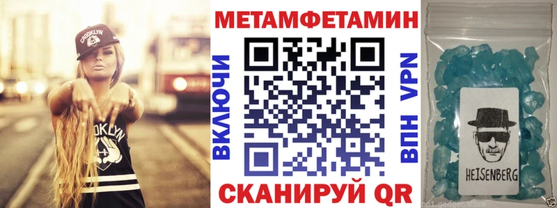 Amphetamine Premium Власиха