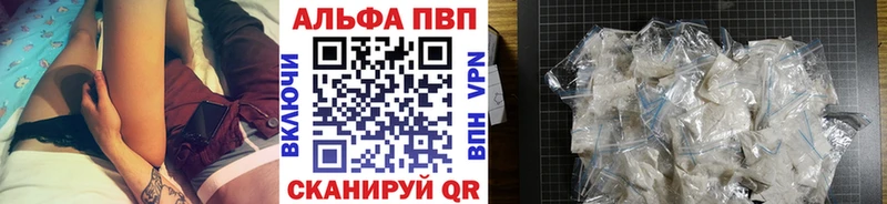 Alfa_PVP Соль  Власиха 