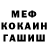 Кокаин 97% Sanykrinzh