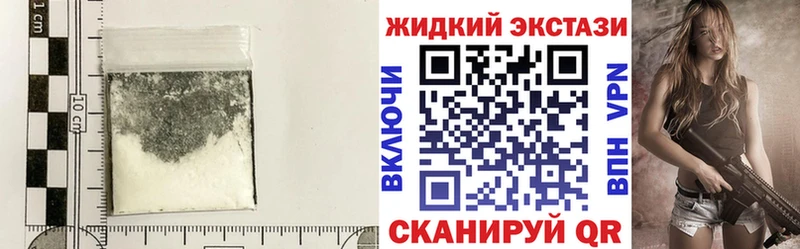 Бутират оксибутират даркнет сайт Власиха