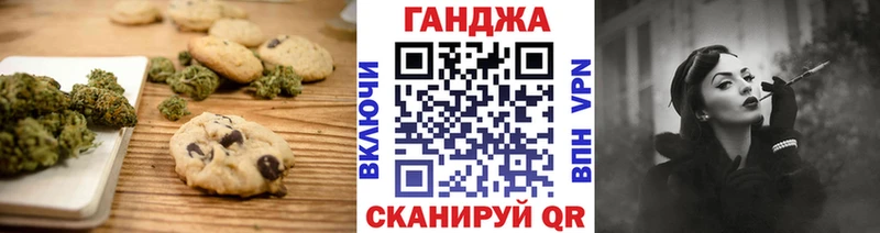 Cannafood марихуана  Власиха 