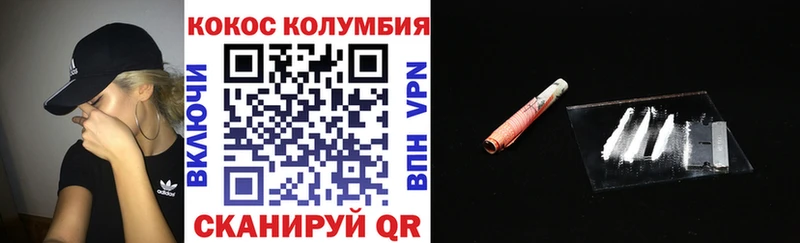 Кокаин 97%  Власиха 