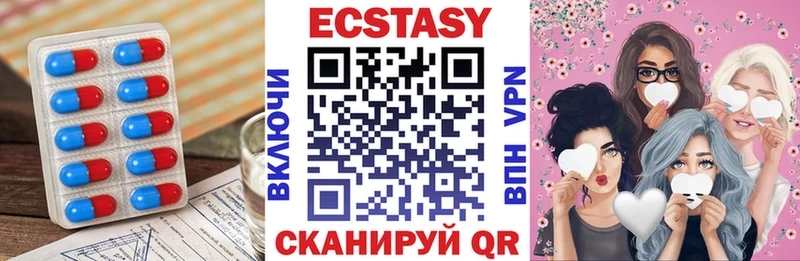 закладки  Власиха  Экстази 280 MDMA 