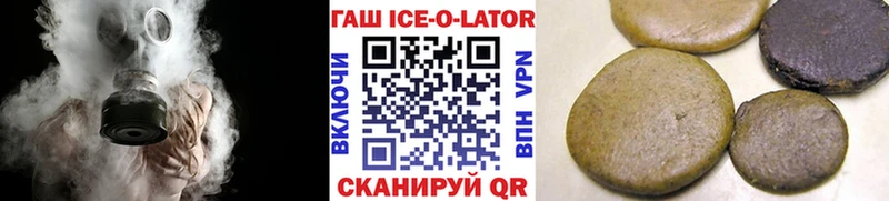 Гашиш гашик как найти Власиха