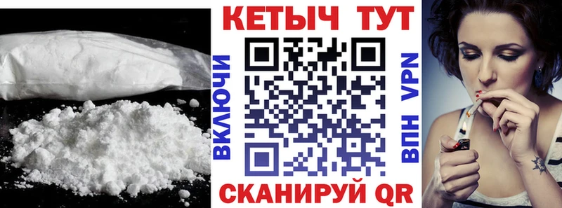 Кетамин VHQ  цены наркотик  гидра tor  Власиха 