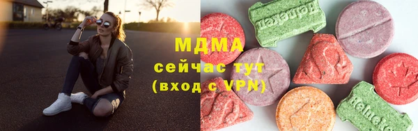 герыч Абаза