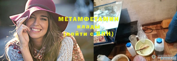 прущие крисы Абдулино