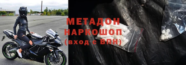 2c-b Абинск