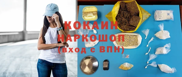 прущие крисы Абдулино