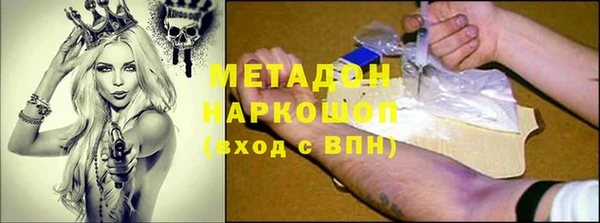 прущие крисы Абдулино