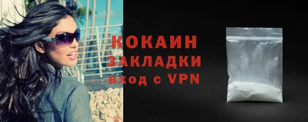 прущие крисы Абдулино