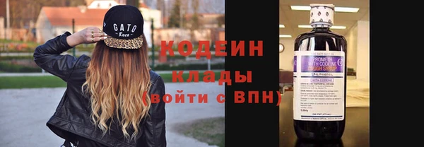 2c-b Абинск