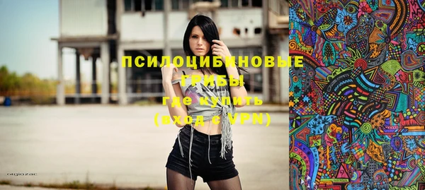 герыч Абаза