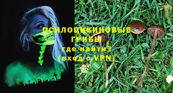 герыч Абаза