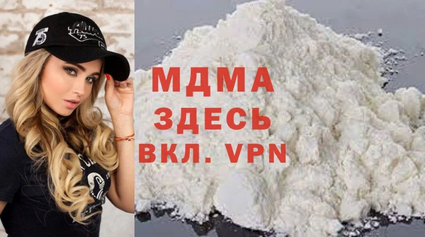 2c-b Абинск