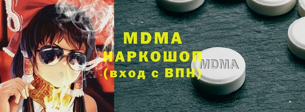 2c-b Абинск