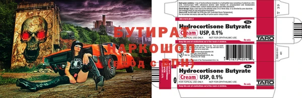 прущие крисы Абдулино