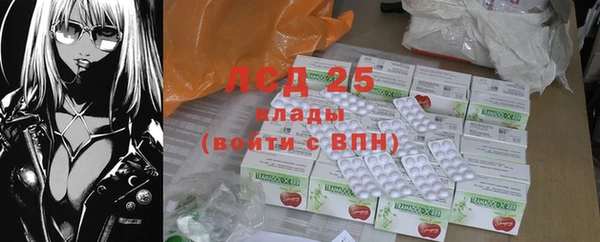 герыч Абаза