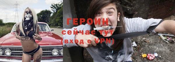 прущие крисы Абдулино