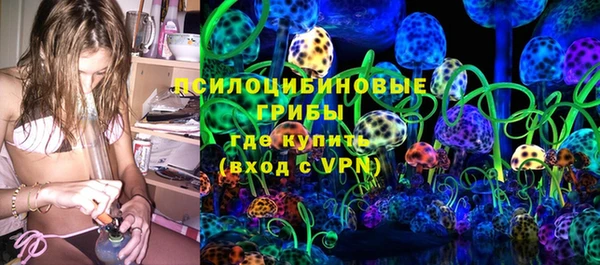 2c-b Абинск