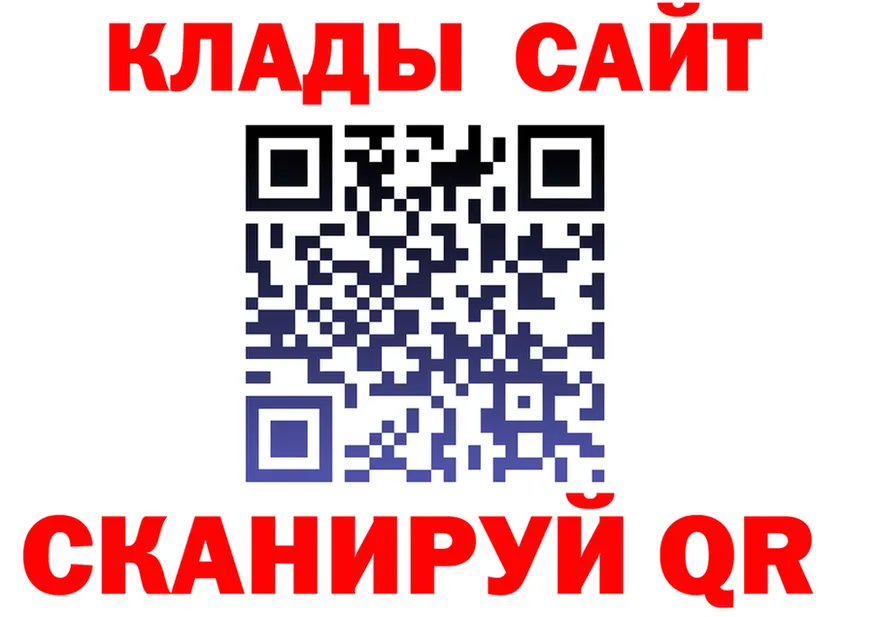 МЕТАДОН белоснежный ТОР площадка kraken Власиха