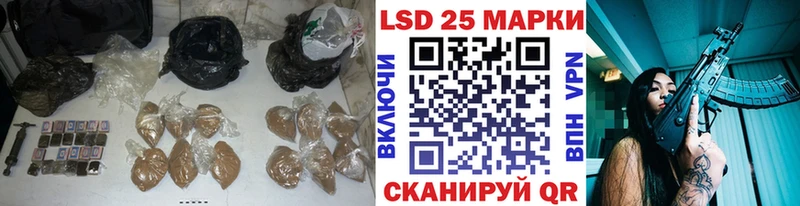 OMG рабочий сайт  Власиха  LSD-25 экстази кислота 