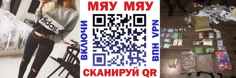 Меф mephedrone Власиха