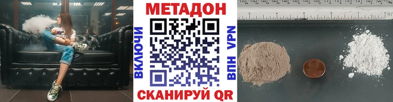 Метадон мёд  Власиха 