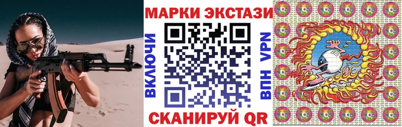Наркотические марки 1,5мг  mega ССЫЛКА  Власиха 