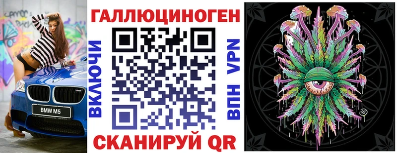 Галлюциногенные грибы Magic Shrooms Власиха